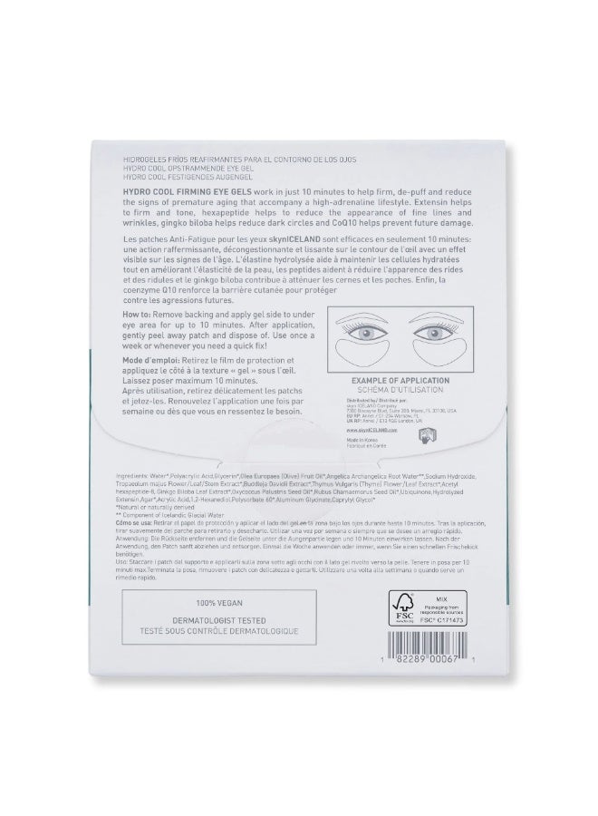 سكاين أيسلندا جلّات شد العين من سكين آيسلاند هايدرو كول، 4 أزواج - Image 2